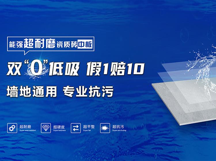 新品 |  800x1400mm巖板，源于每個(gè)設(shè)計(jì)的理想和初心
