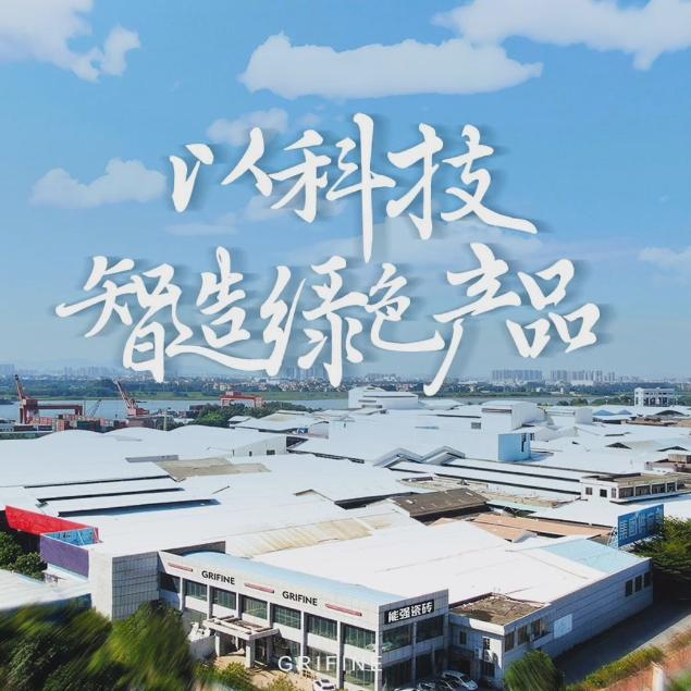 品牌設備實力片